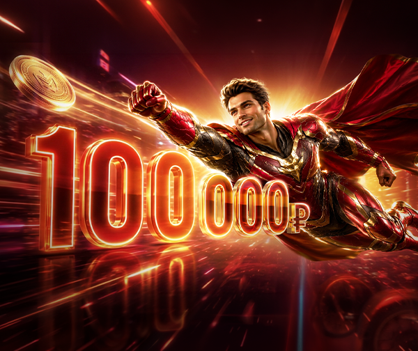 tournament